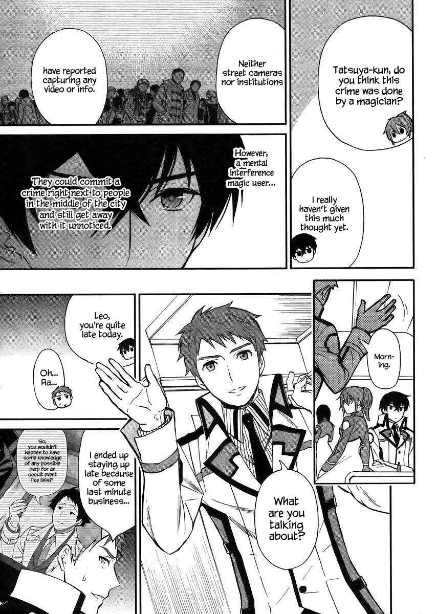 Page 4 Chapter 4 Mahouka Koukou no Rettousei - Raihousha-hen