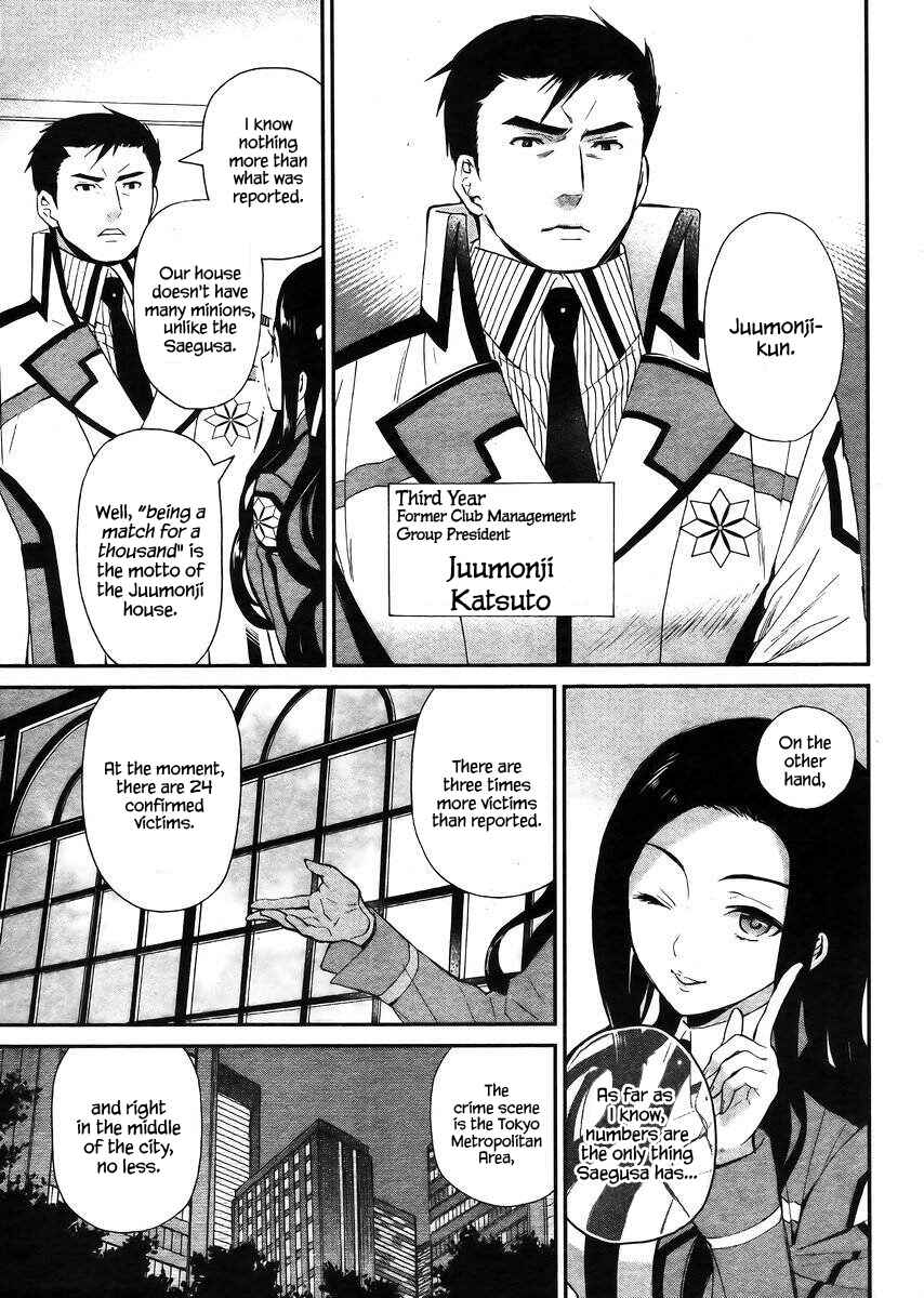 Page 6 Chapter 4 Mahouka Koukou no Rettousei - Raihousha-hen