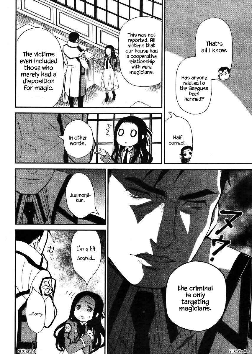 Page 7 Chapter 4 Mahouka Koukou no Rettousei - Raihousha-hen
