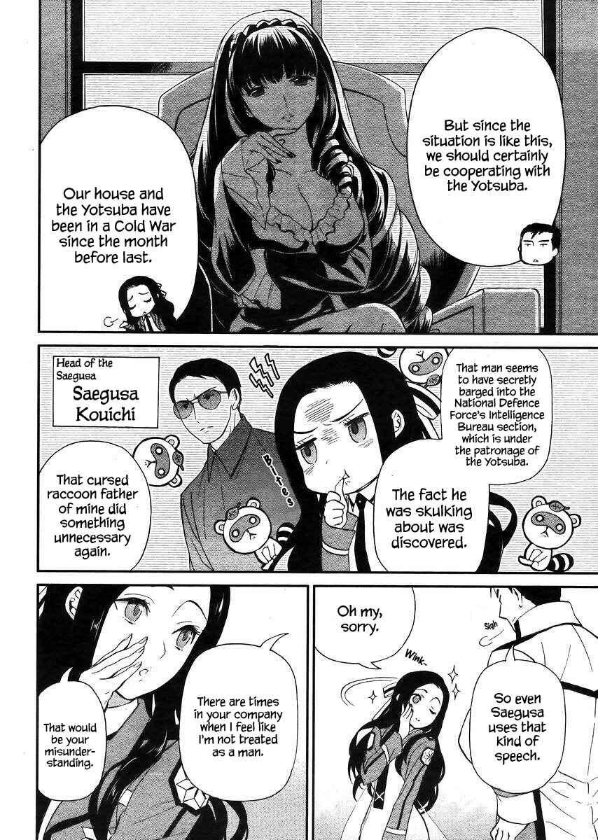Page 8 Chapter 4 Mahouka Koukou no Rettousei - Raihousha-hen