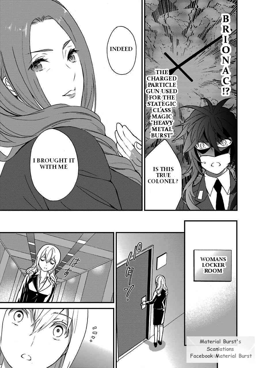 Page 14 Chapter 16 Mahouka Koukou no Rettousei - Raihousha-hen