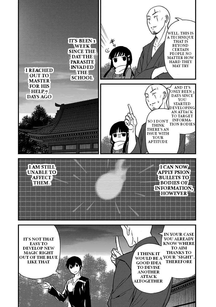 Page 25 Chapter 16 Mahouka Koukou no Rettousei - Raihousha-hen