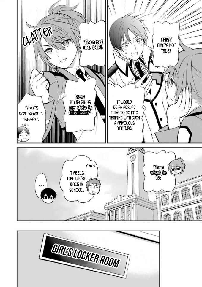 Page 13 Chapter 19 Mahouka Koukou no Rettousei - Raihousha-hen