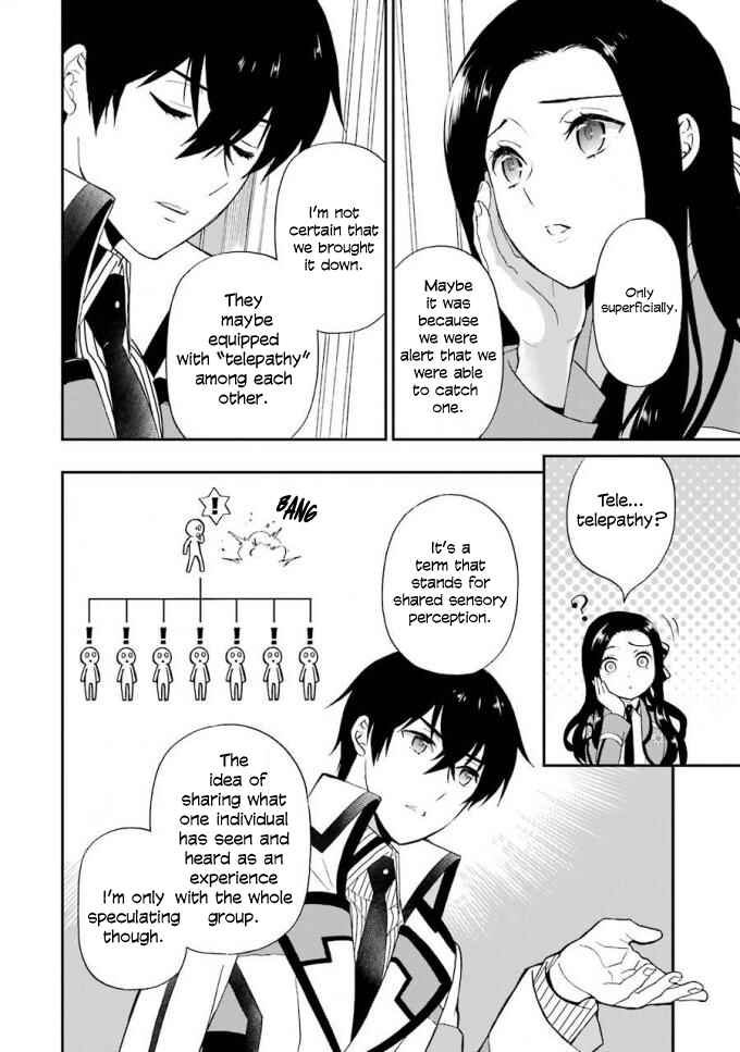 Page 25 Chapter 19 Mahouka Koukou no Rettousei - Raihousha-hen