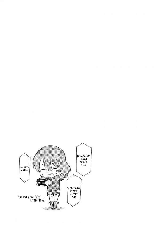 Page 30 Chapter 19 Mahouka Koukou no Rettousei - Raihousha-hen