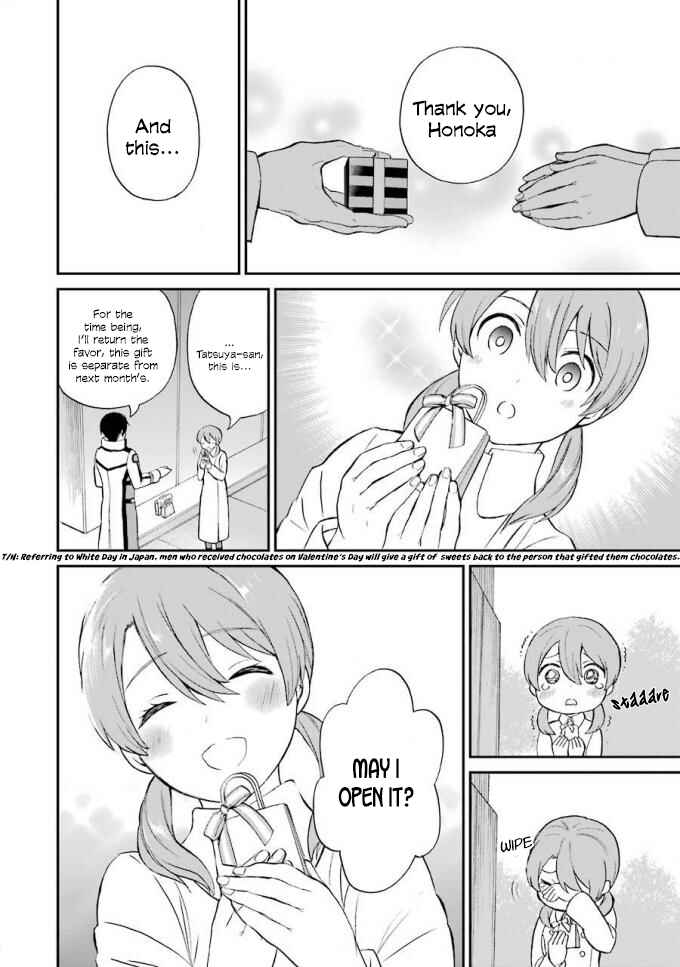 Page 7 Chapter 19 Mahouka Koukou no Rettousei - Raihousha-hen