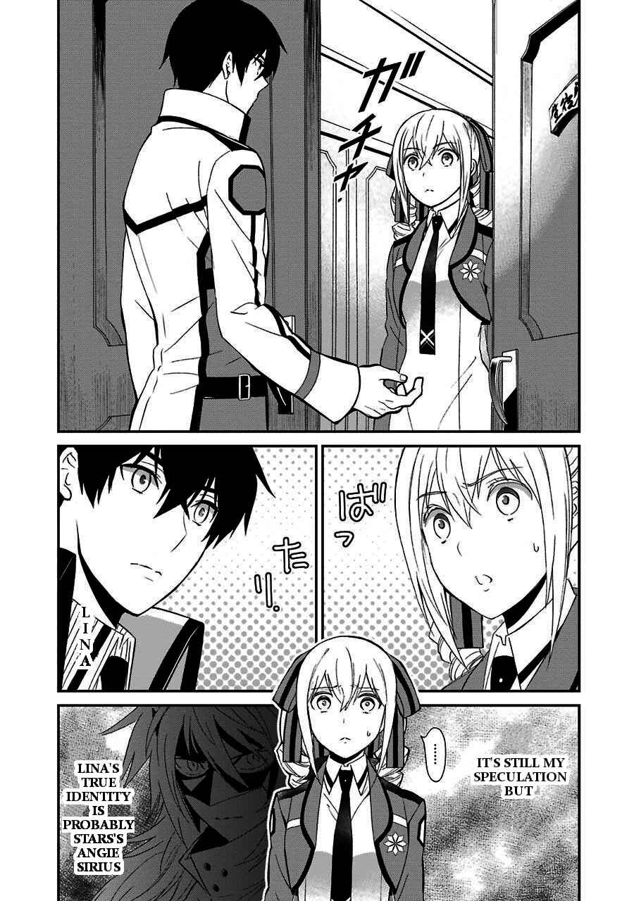 Page 4 Chapter 9 Mahouka Koukou no Rettousei - Raihousha-hen