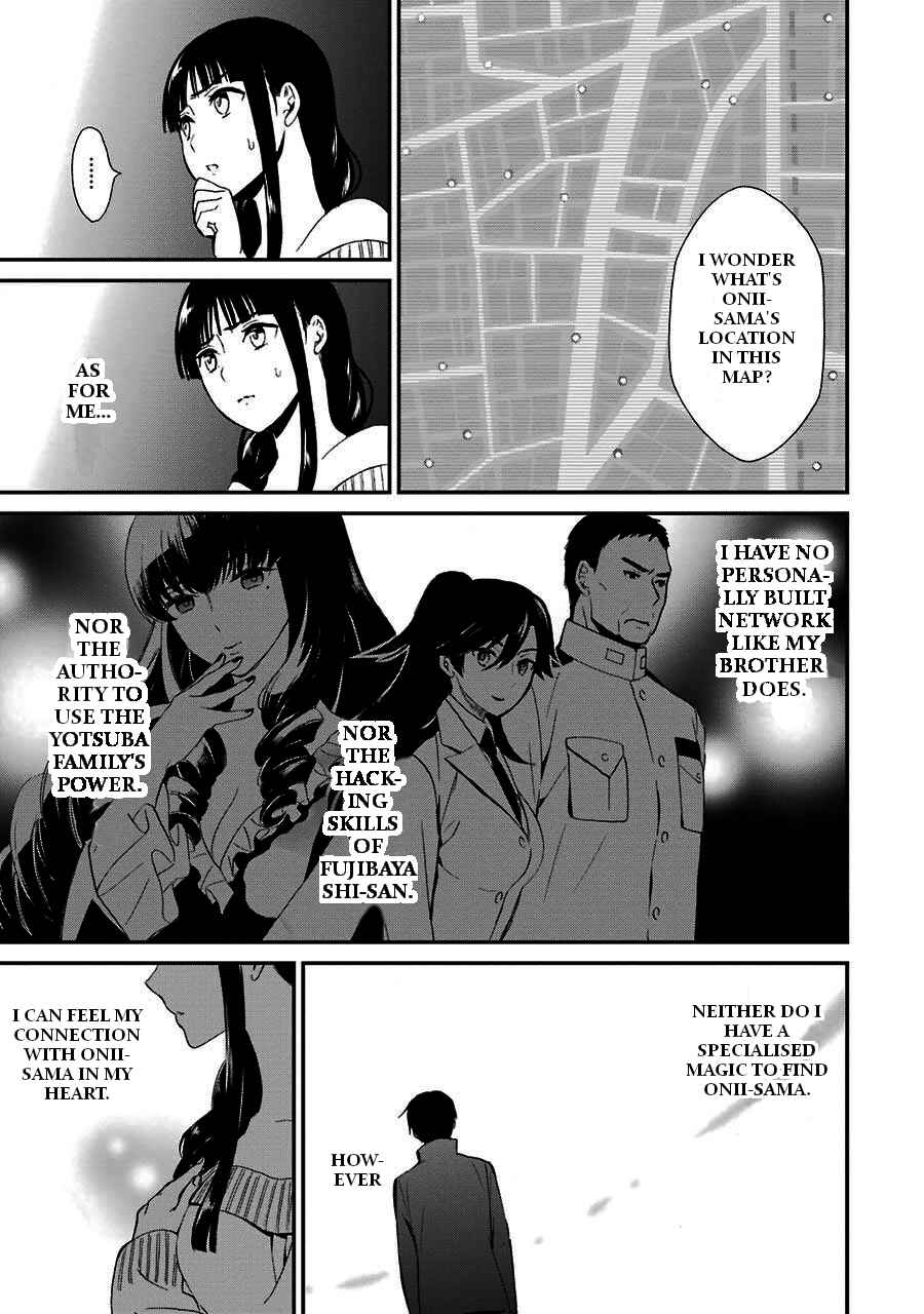 Page 18 Chapter 9 Mahouka Koukou no Rettousei - Raihousha-hen