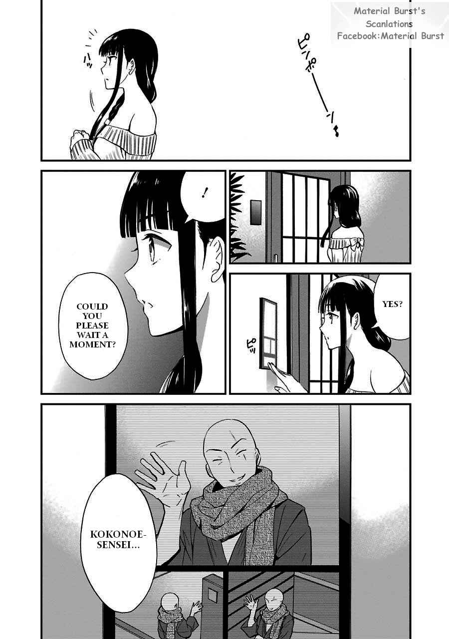 Page 21 Chapter 9 Mahouka Koukou no Rettousei - Raihousha-hen