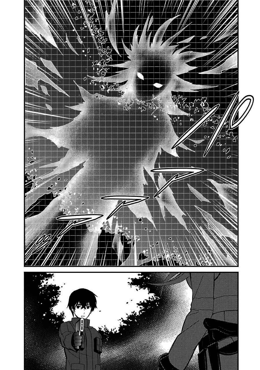 Page 29 Chapter 9 Mahouka Koukou no Rettousei - Raihousha-hen