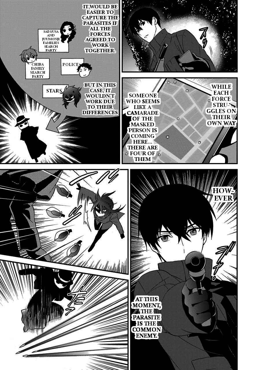 Page 23 Chapter 9 Mahouka Koukou no Rettousei - Raihousha-hen