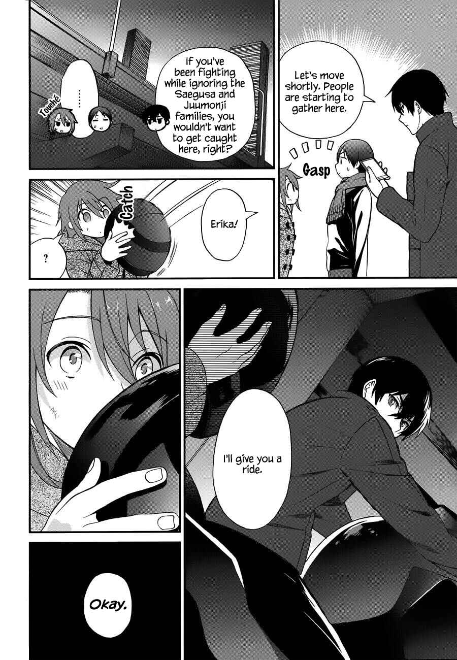 Page 11 Chapter 8 Mahouka Koukou no Rettousei - Raihousha-hen