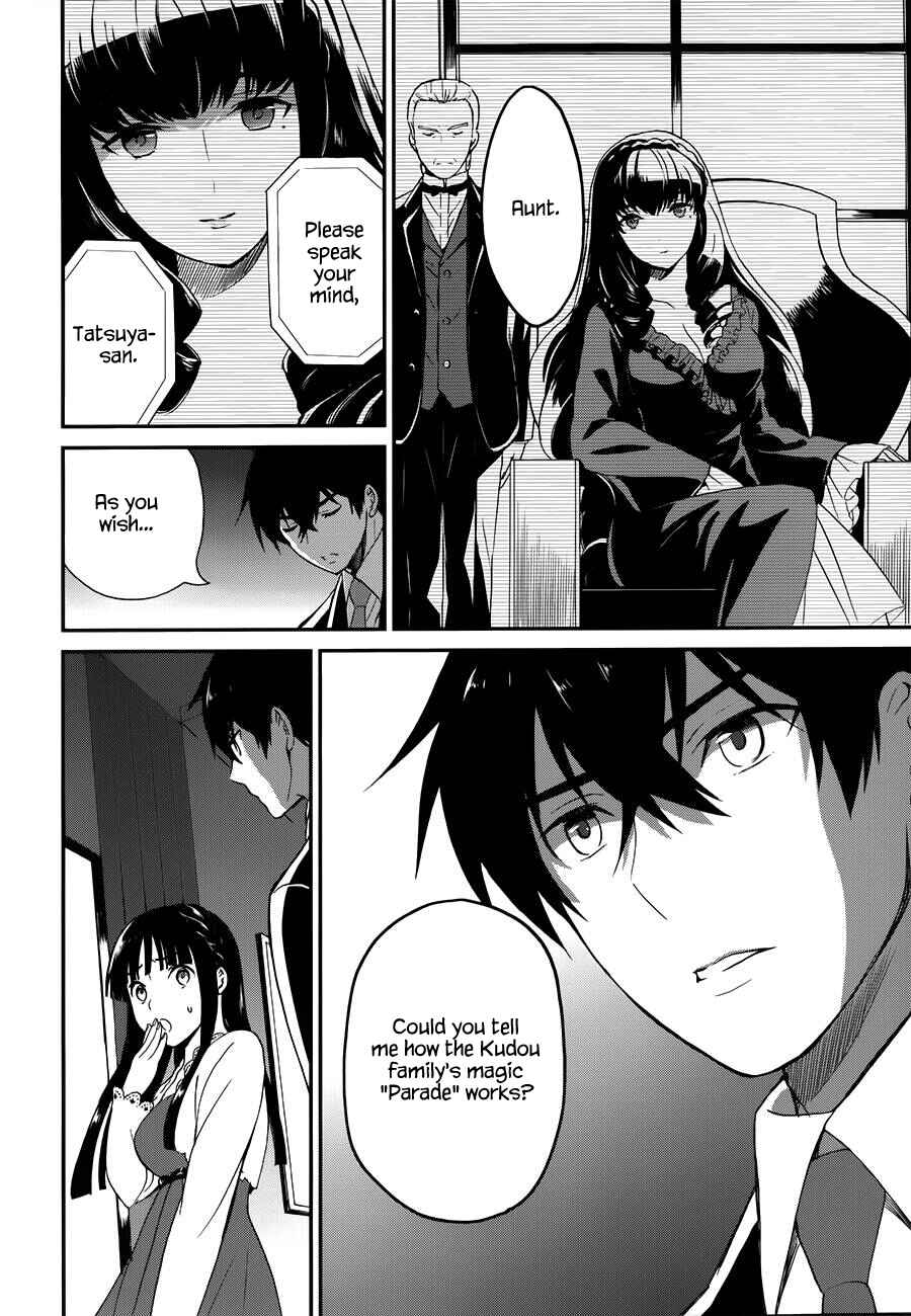 Page 17 Chapter 8 Mahouka Koukou no Rettousei - Raihousha-hen