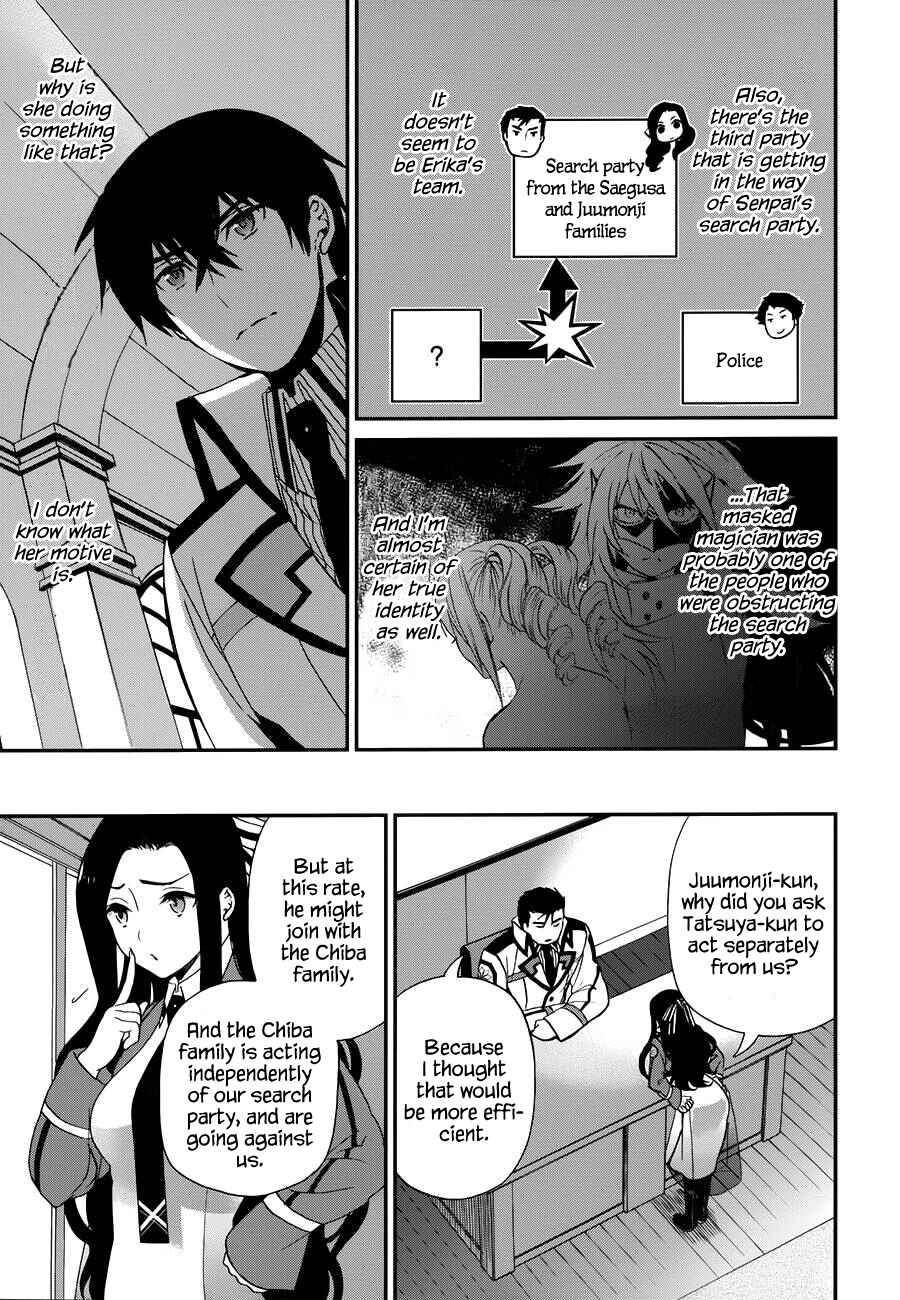 Page 26 Chapter 8 Mahouka Koukou no Rettousei - Raihousha-hen