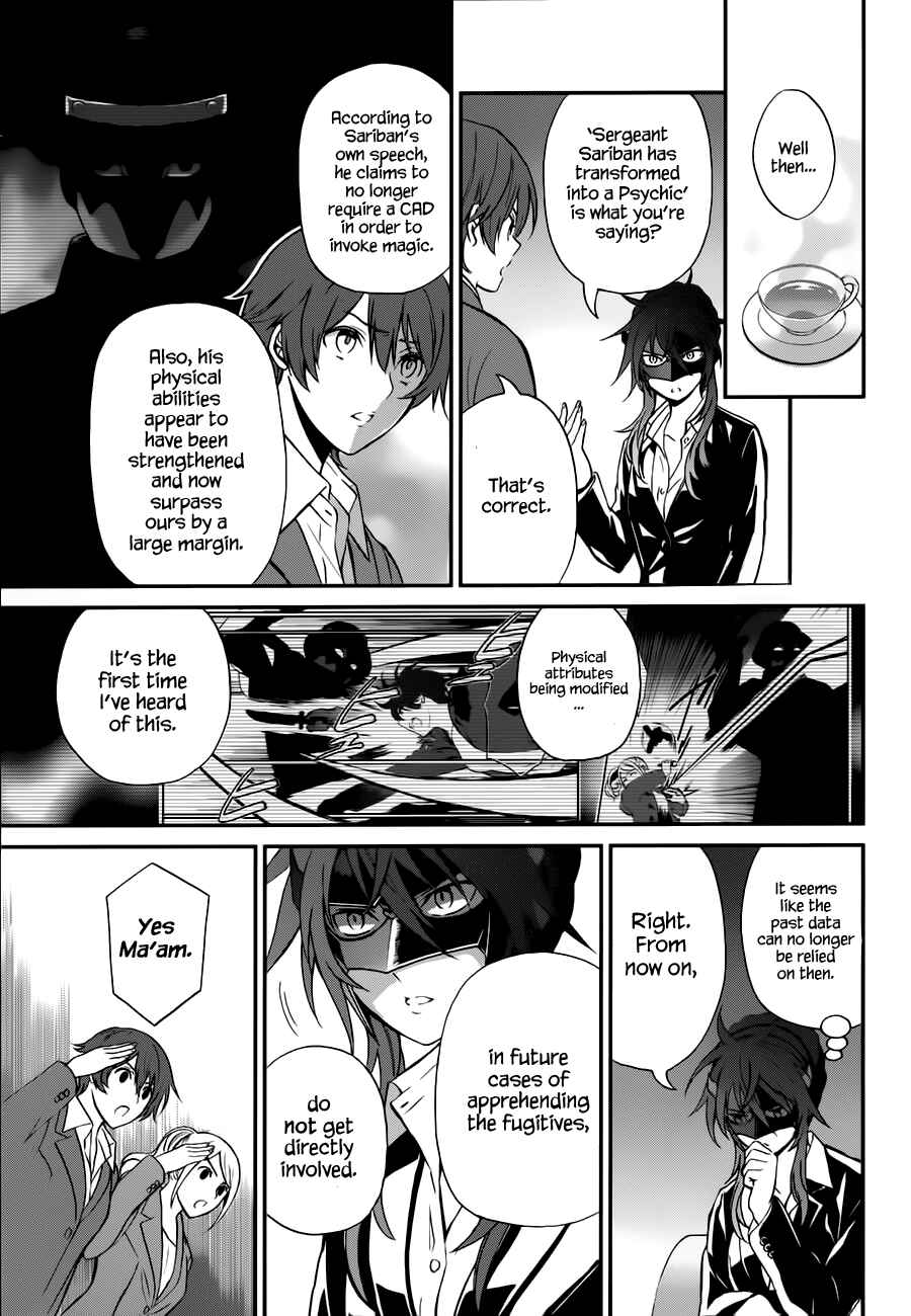 Page 4 Chapter 6 Mahouka Koukou no Rettousei - Raihousha-hen