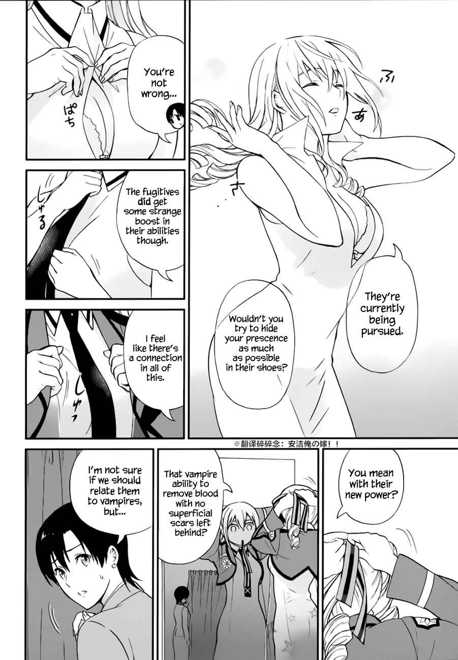 Page 9 Chapter 6 Mahouka Koukou no Rettousei - Raihousha-hen