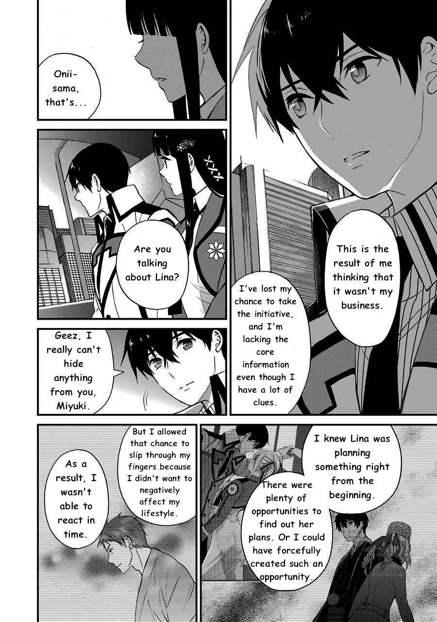 Page 18 Chapter 12 Mahouka Koukou no Rettousei - Raihousha-hen