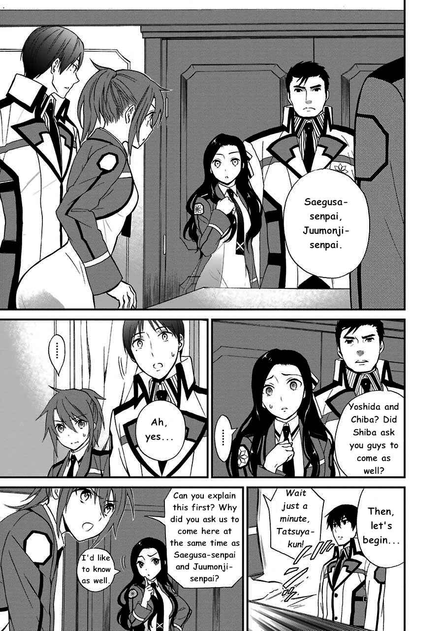 Page 5 Chapter 12 Mahouka Koukou no Rettousei - Raihousha-hen