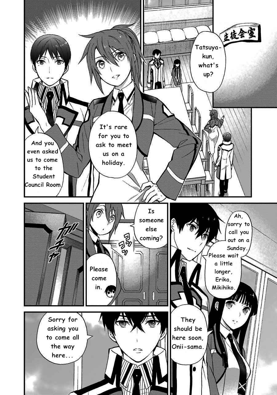 Page 4 Chapter 12 Mahouka Koukou no Rettousei - Raihousha-hen