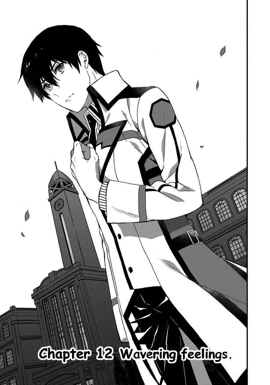 Page 3 Chapter 12 Mahouka Koukou no Rettousei - Raihousha-hen
