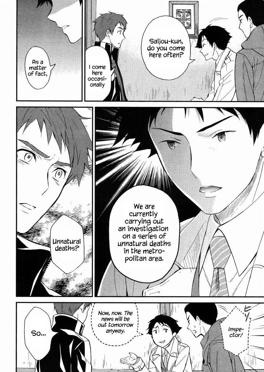 Page 23 Chapter 3 Mahouka Koukou no Rettousei - Raihousha-hen