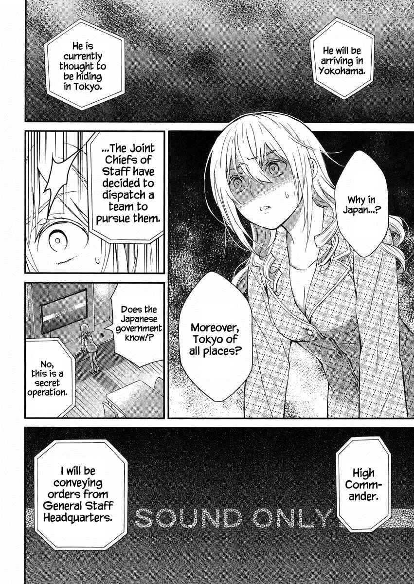 Page 29 Chapter 3 Mahouka Koukou no Rettousei - Raihousha-hen