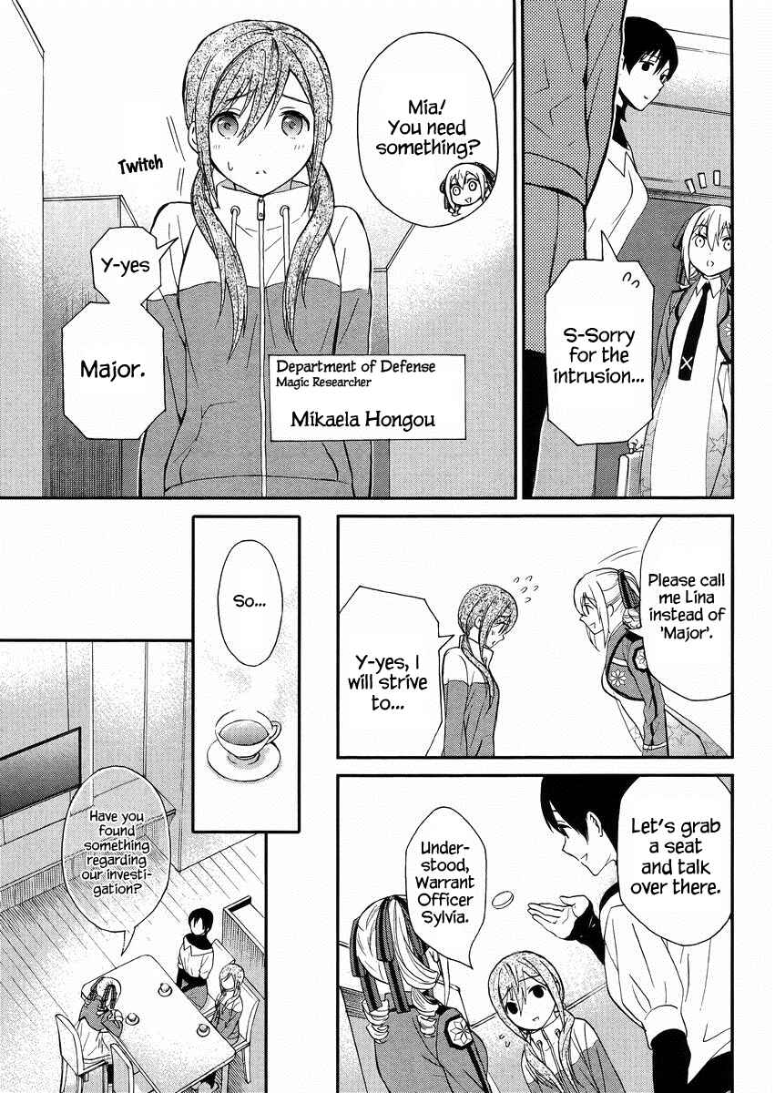 Page 6 Chapter 3 Mahouka Koukou no Rettousei - Raihousha-hen