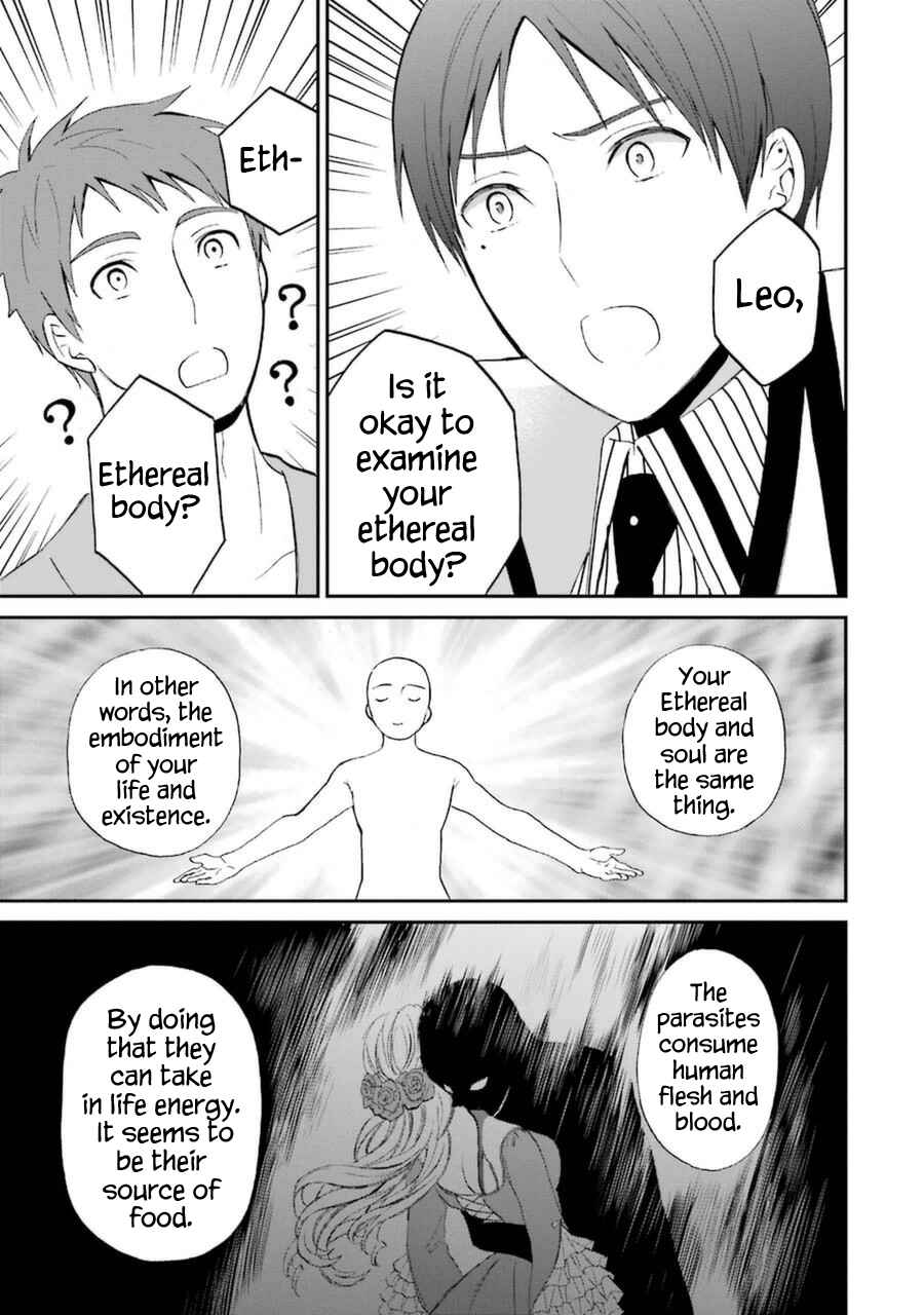 Page 32 Chapter 5 Mahouka Koukou no Rettousei - Raihousha-hen