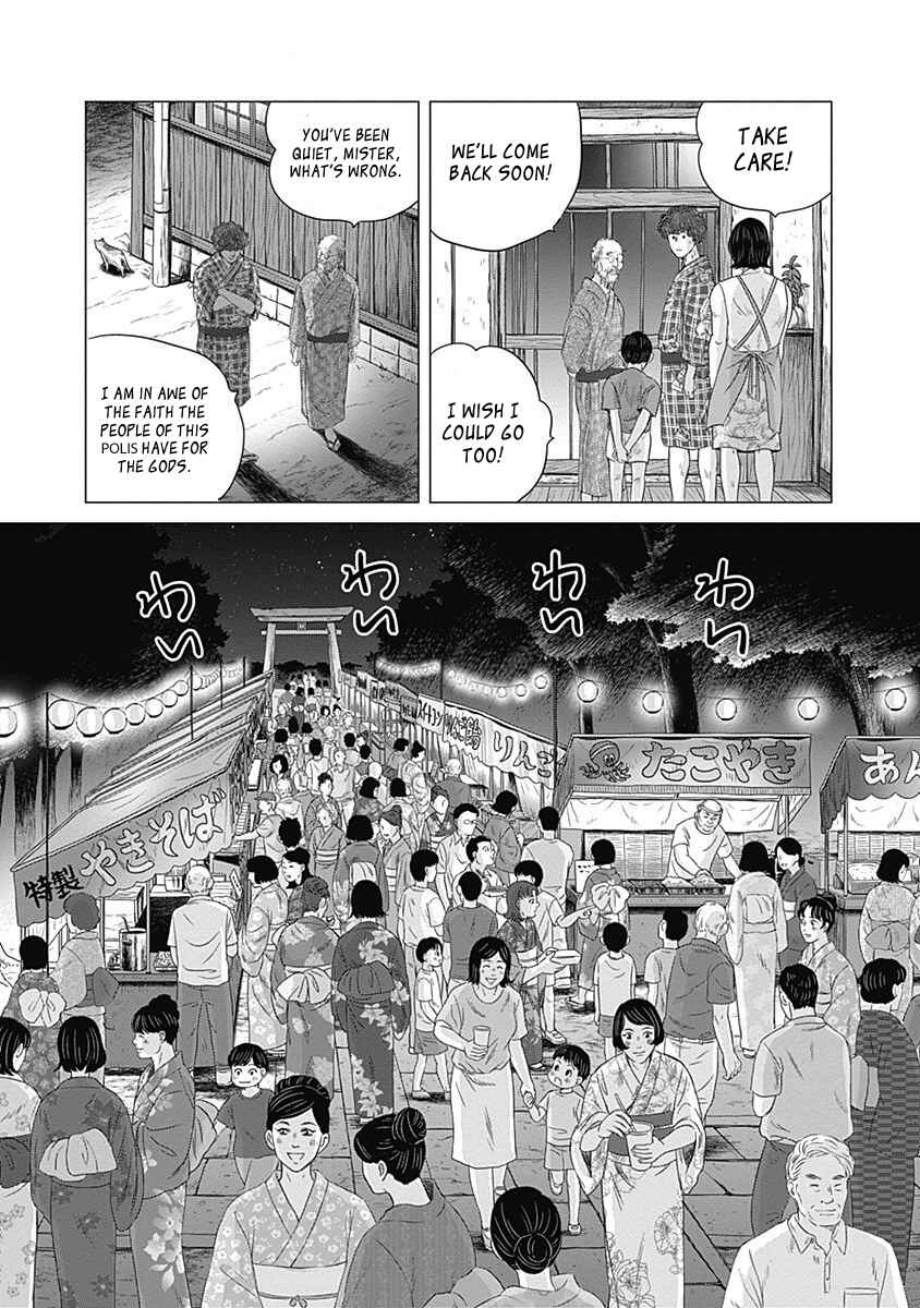 Page 15 Chapter 2 Olympia Kyklos
