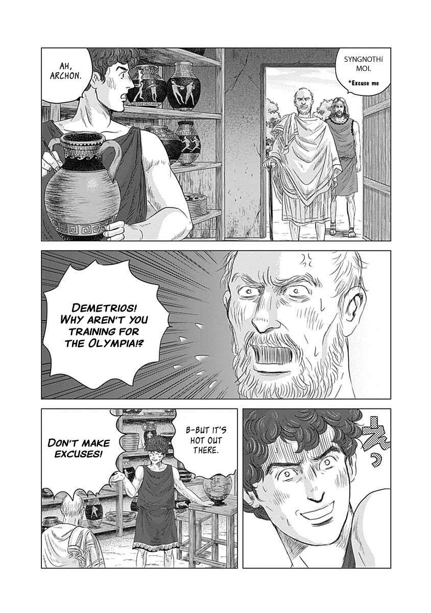 Page 2 Chapter 2 Olympia Kyklos