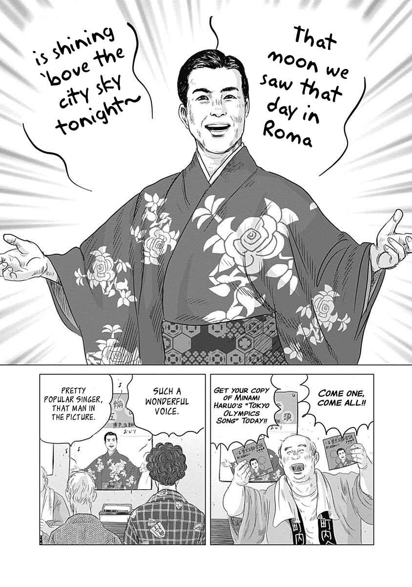 Page 20 Chapter 2 Olympia Kyklos