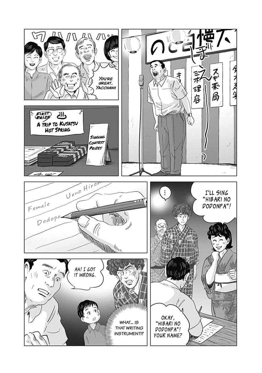 Page 25 Chapter 2 Olympia Kyklos