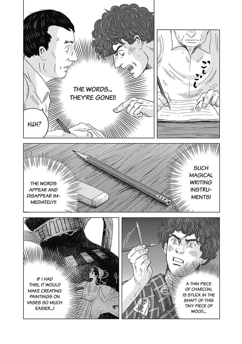 Page 26 Chapter 2 Olympia Kyklos