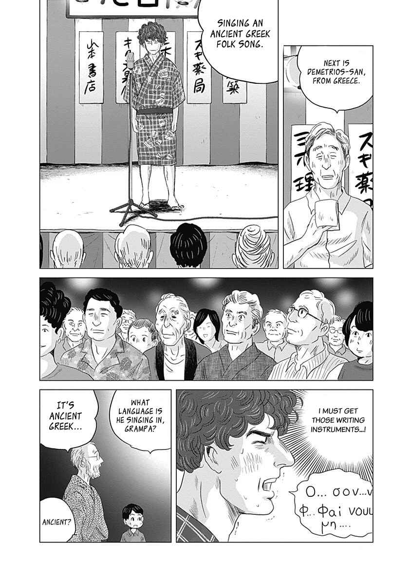 Page 28 Chapter 2 Olympia Kyklos