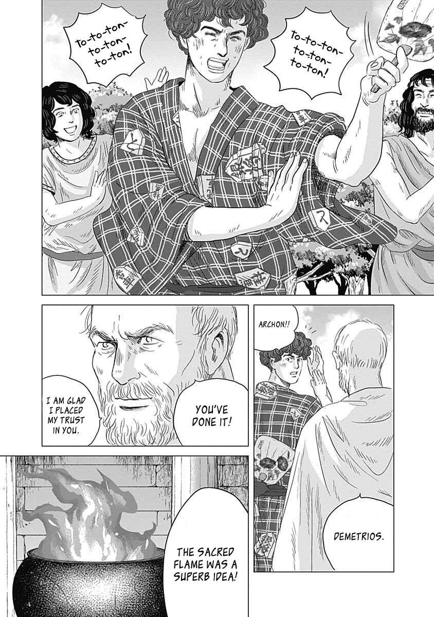 Page 38 Chapter 2 Olympia Kyklos