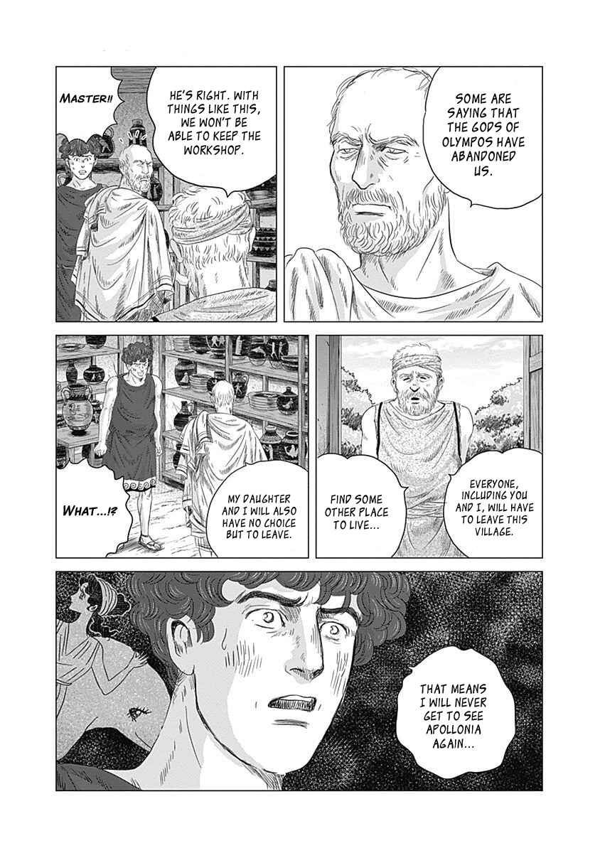 Page 5 Chapter 2 Olympia Kyklos