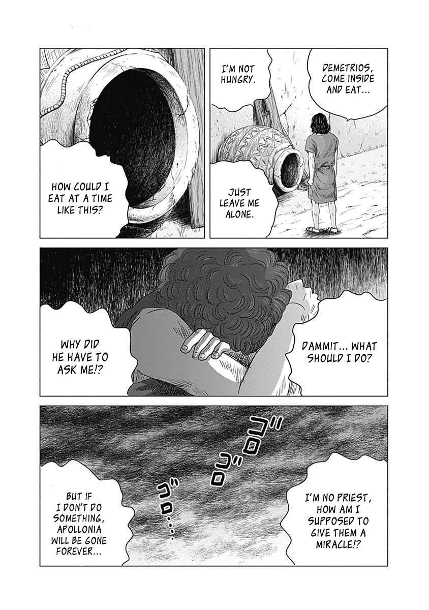 Page 7 Chapter 2 Olympia Kyklos