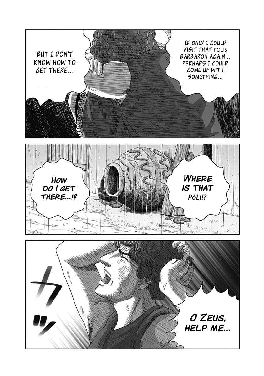 Page 8 Chapter 2 Olympia Kyklos
