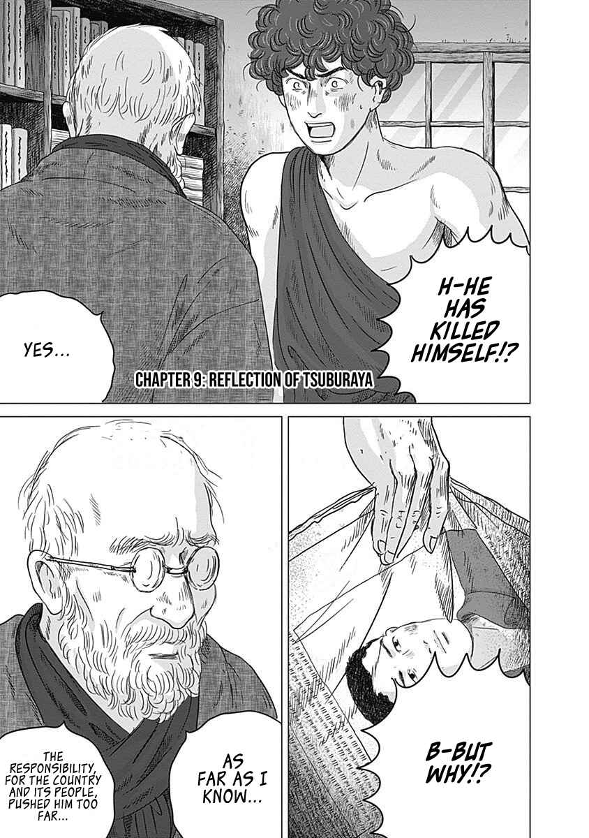 Page 1 Chapter 9 Olympia Kyklos