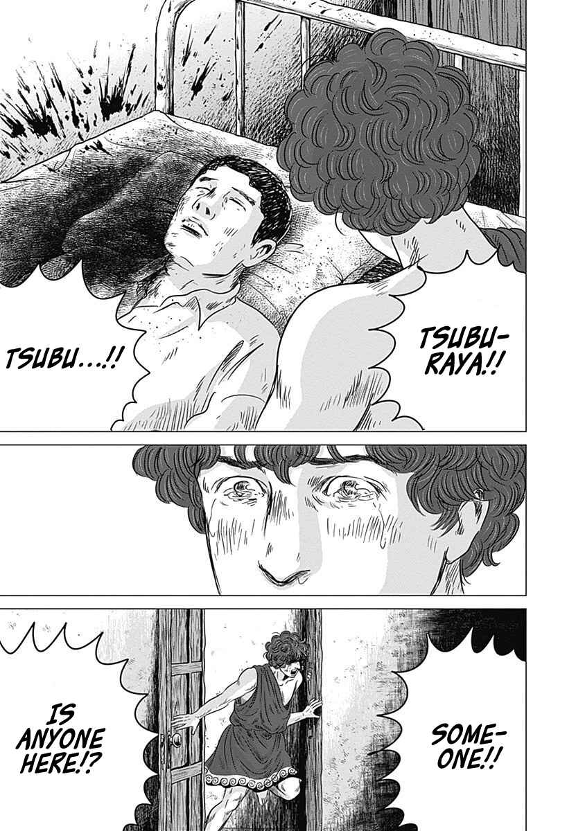 Page 17 Chapter 9 Olympia Kyklos
