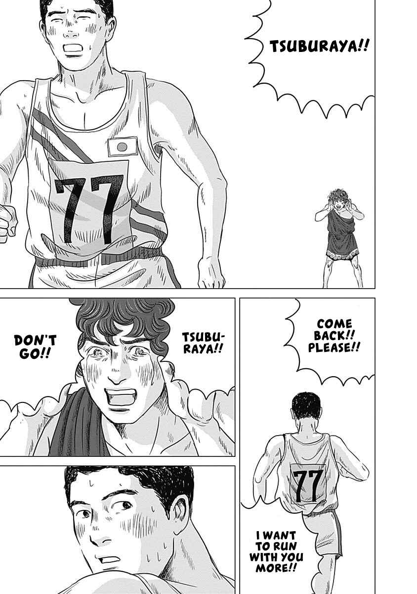Page 19 Chapter 9 Olympia Kyklos