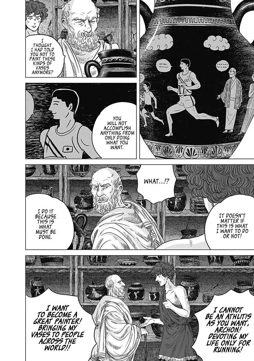 Page 24 Chapter 9 Olympia Kyklos