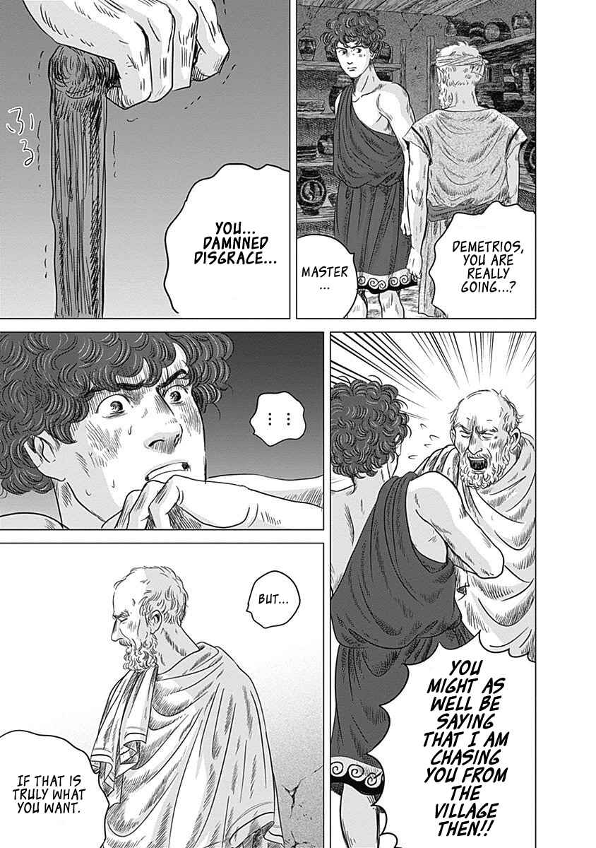 Page 27 Chapter 9 Olympia Kyklos