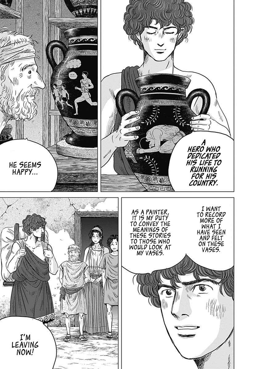 Page 31 Chapter 9 Olympia Kyklos