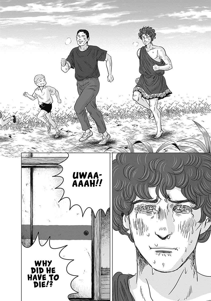 Page 6 Chapter 9 Olympia Kyklos