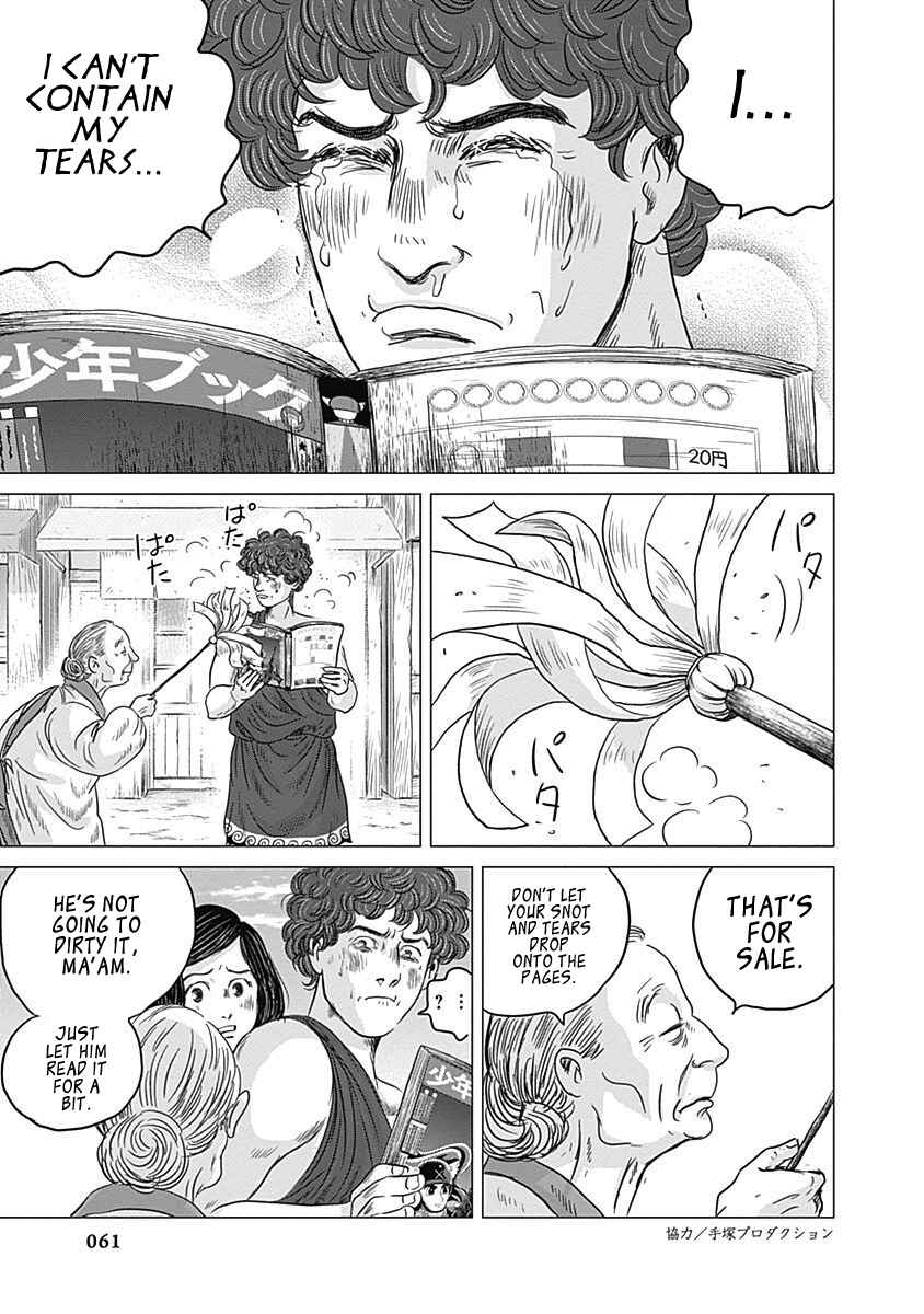 Page 23 Chapter 6 Olympia Kyklos