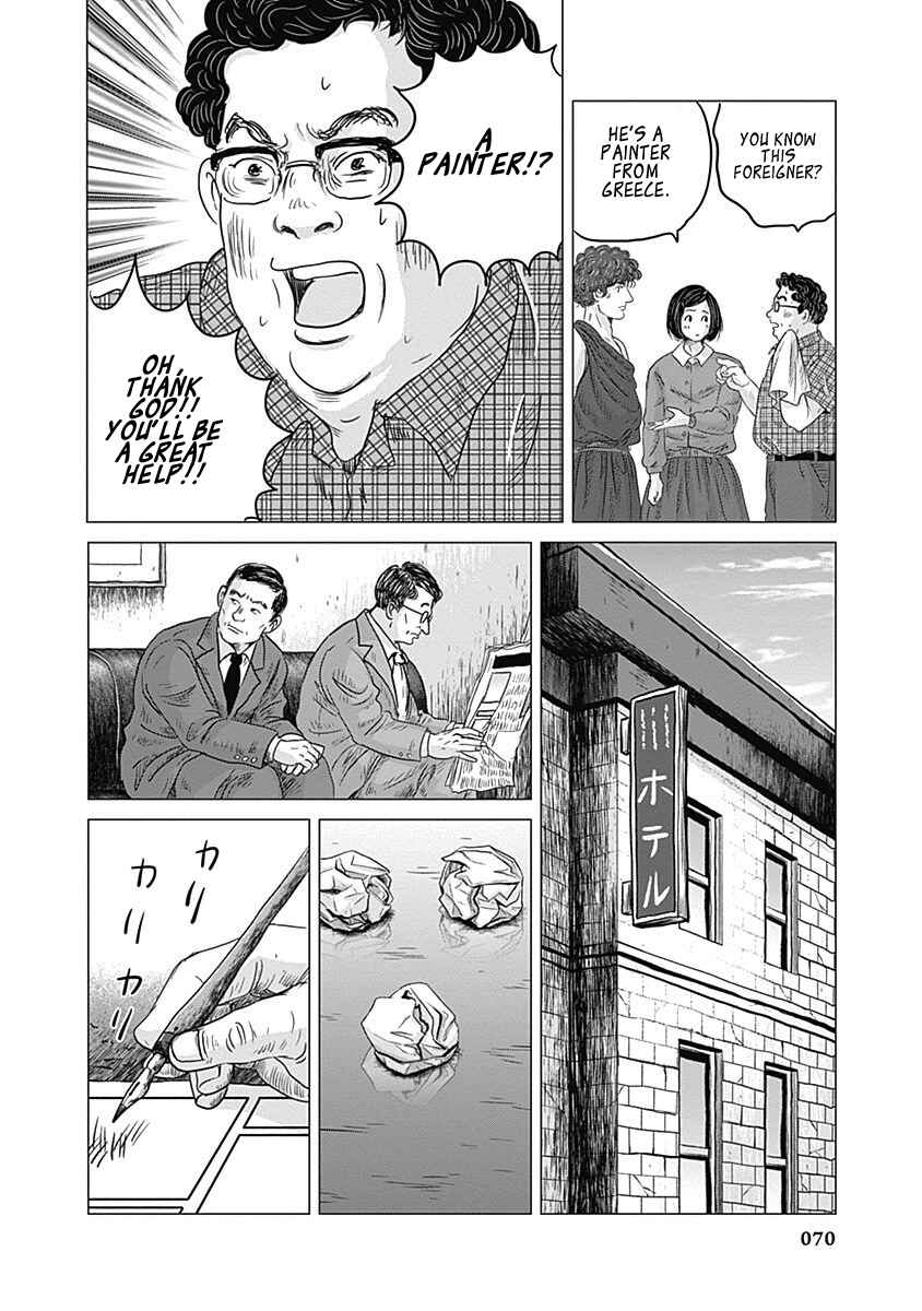 Page 32 Chapter 6 Olympia Kyklos