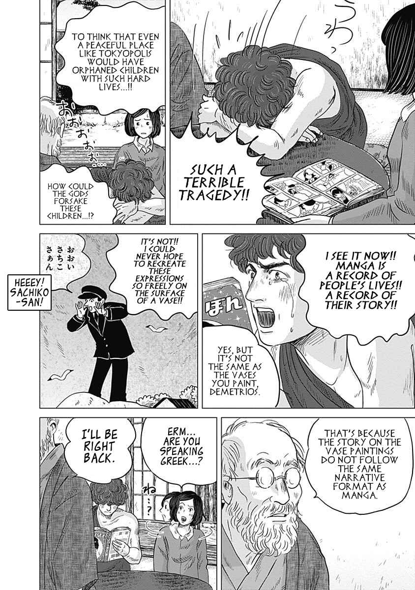 Page 8 Chapter 6 Olympia Kyklos