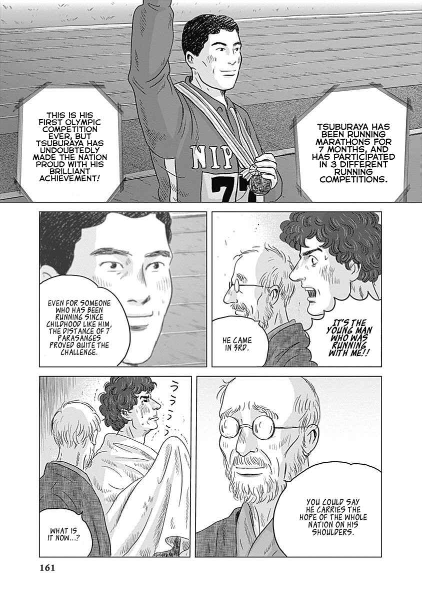Page 12 Chapter 4 Olympia Kyklos