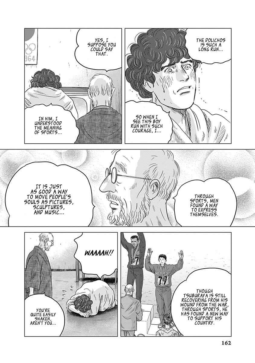 Page 13 Chapter 4 Olympia Kyklos
